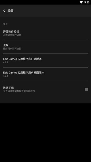 epic games