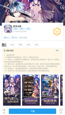 乐玩游戏最新版