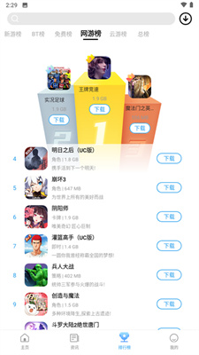 乐玩游戏最新版