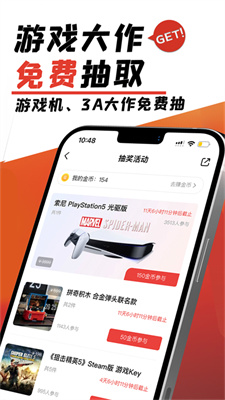 黑神话悟空地图软件