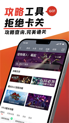 黑神话悟空地图软件