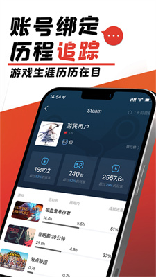 黑神话悟空地图软件
