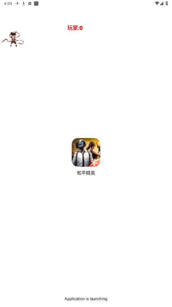 遥遥领先直装