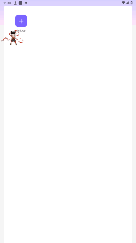 遥遥领先直装v3.0.0