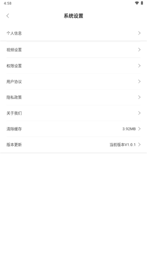 闪玩云游戏