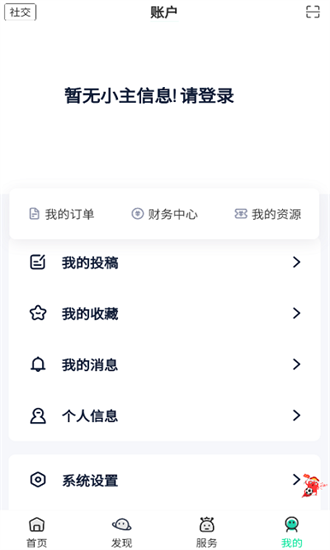 舜舜游戏盒正版