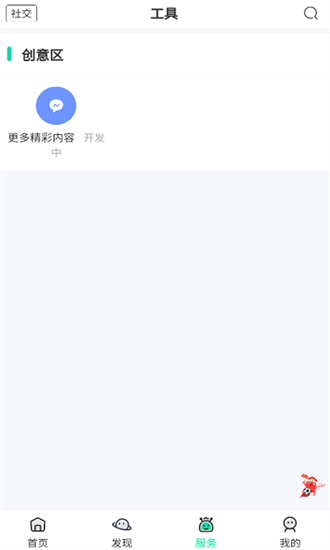 舜舜游戏盒正版