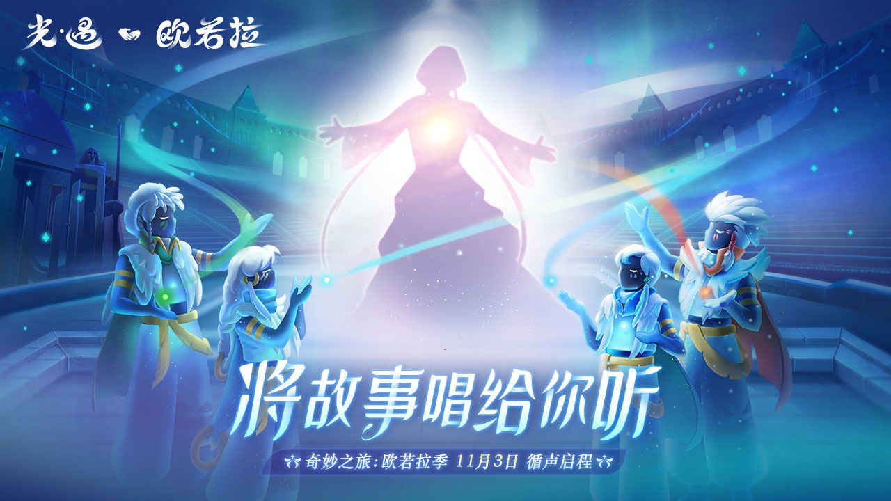 光遇小螃蟹辅助器