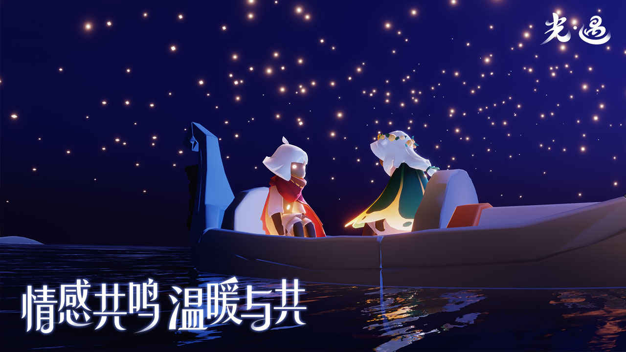 光遇小螃蟹辅助器