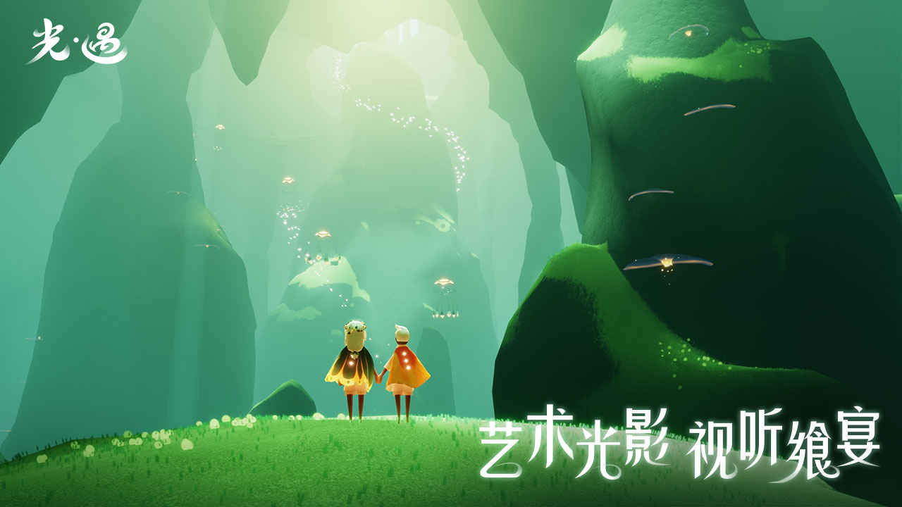 光遇小螃蟹辅助器