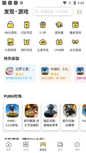 闪电龟正版