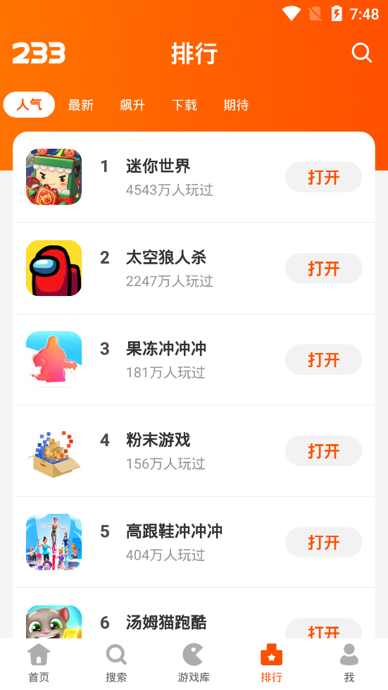 223乐园正版