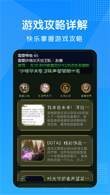 黑鲨游戏空间电竞版