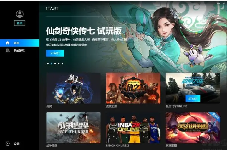 腾讯start云游戏tv版