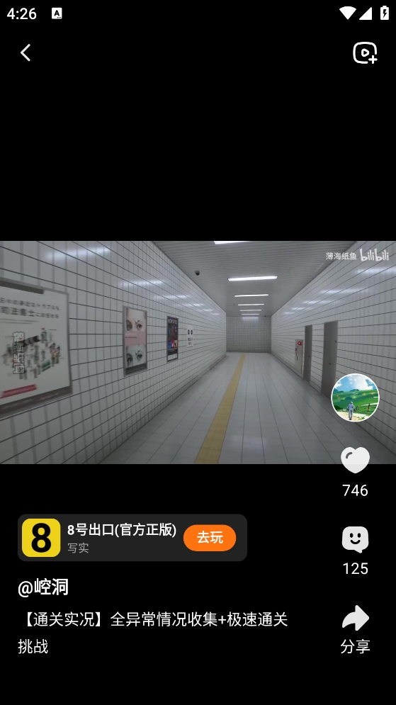 233游戏乐园免登录