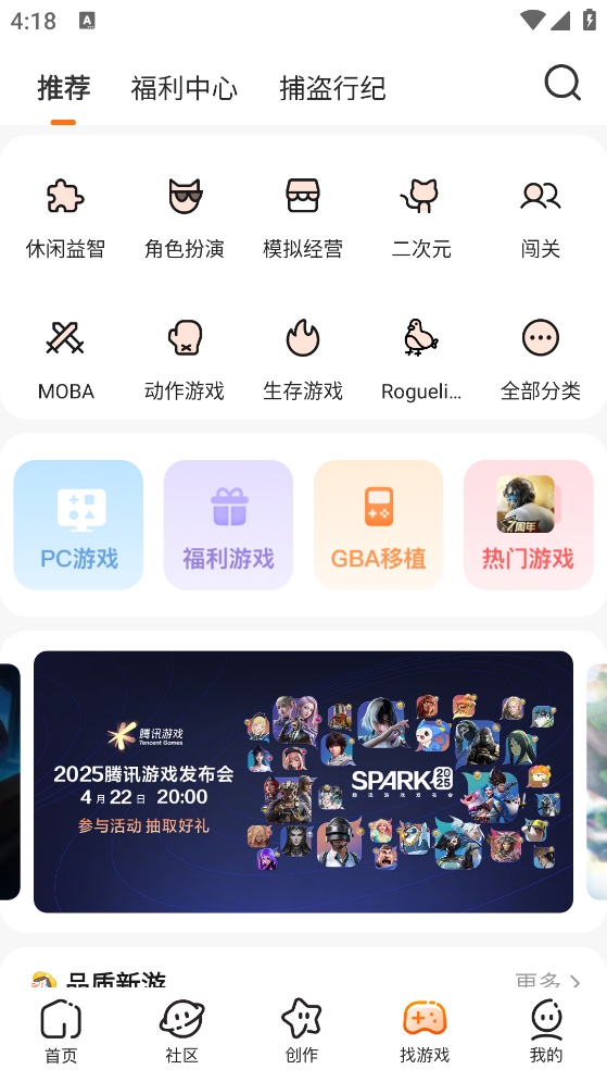 233游戏乐园正版