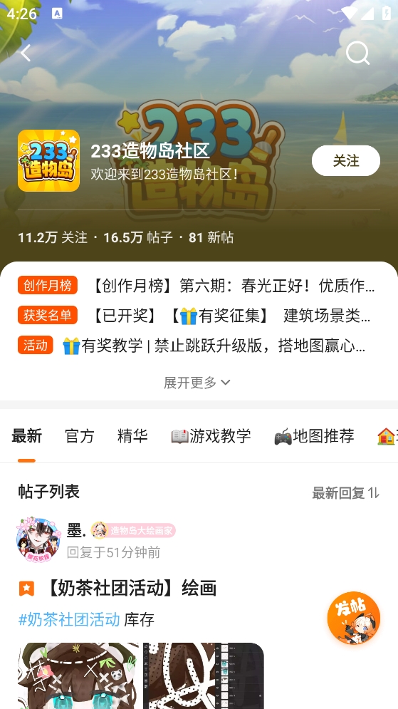 233游戏乐园免登录