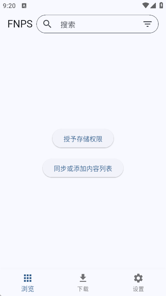 psv黑商店