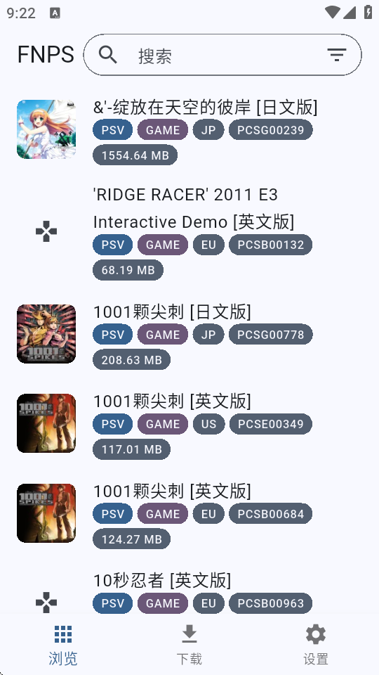 psv黑商店