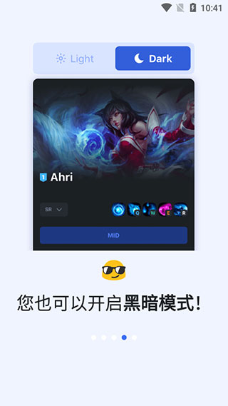 OPGG英雄数据