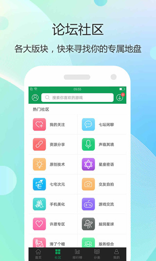 7723旧版本