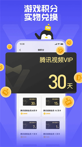 鹅盒app