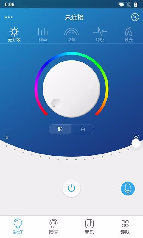 iLight pro