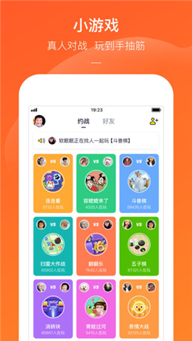 快手小游戏正版