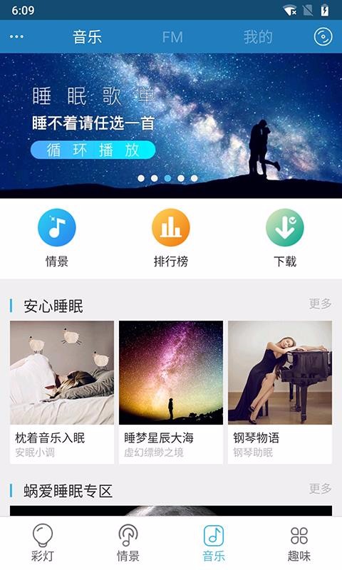 iLight pro