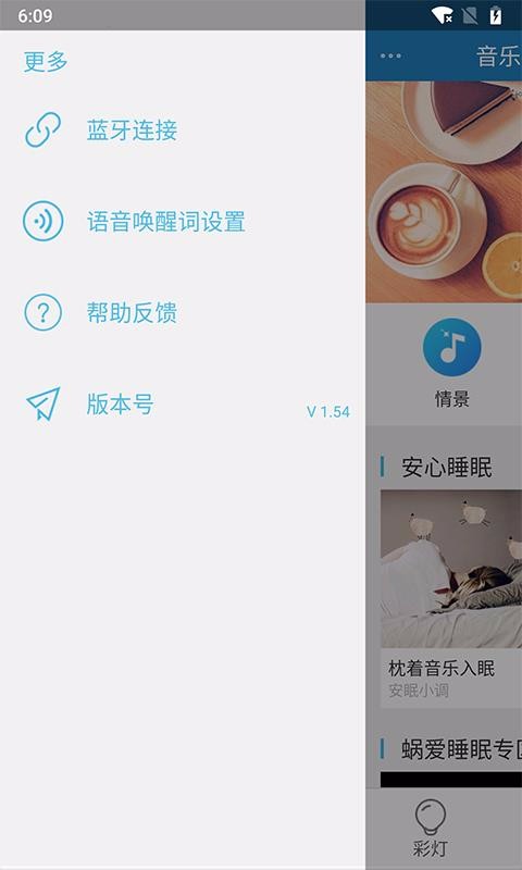 iLight pro