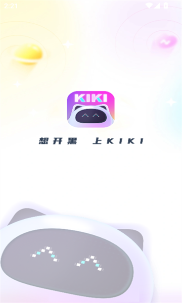 kiki开黑