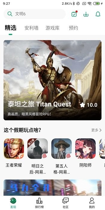 纽扣助手无需实名版
