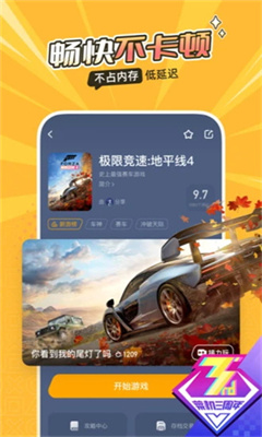 菜鸡游戏无限时间版