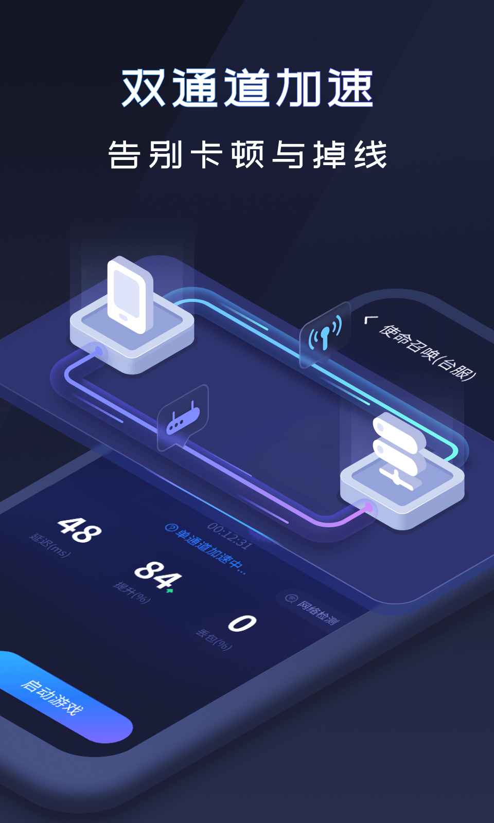旋风加速度器xfs8cc