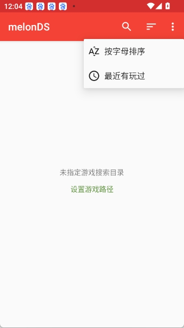 melonds模拟器