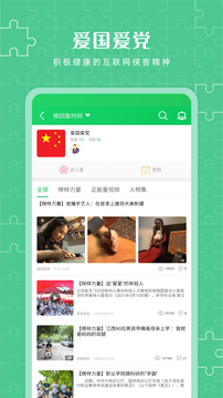 葫芦侠app正版