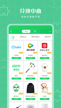 葫芦侠app正版