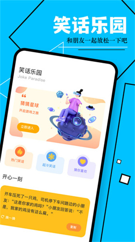 巅峰游乐园