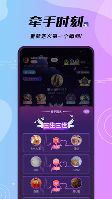 梦梦开黑