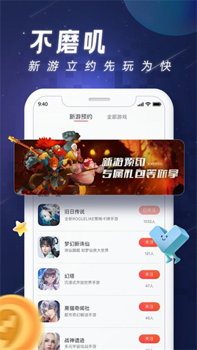 完美游戏社区app手机版