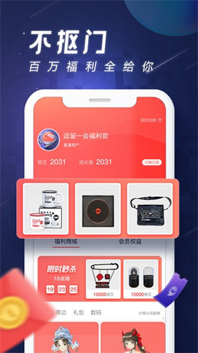完美游戏社区app手机版