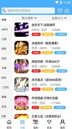 17bt手游平台