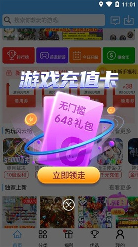 17bt手游平台