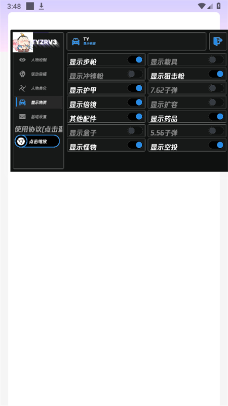 和平太乙真人容器直装