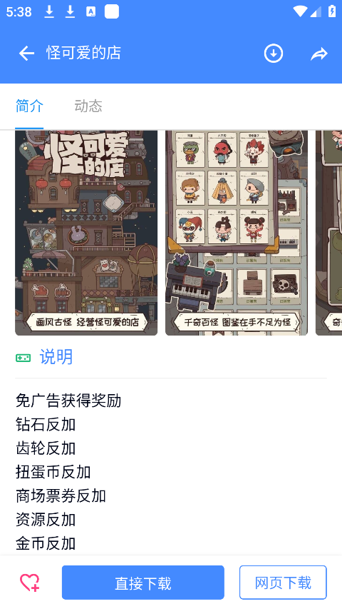 ogm折相思