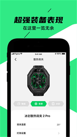 黑鲨装备箱app