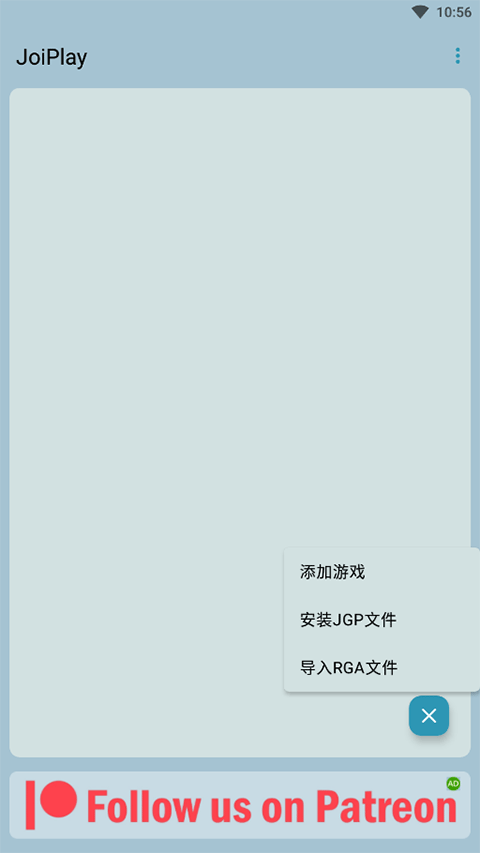 joiplay模拟器中文版