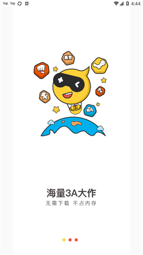 小熊云电脑手机版