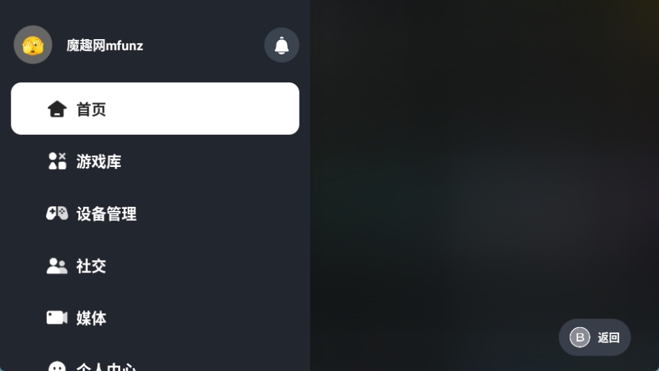 盖世游戏pc模拟器
