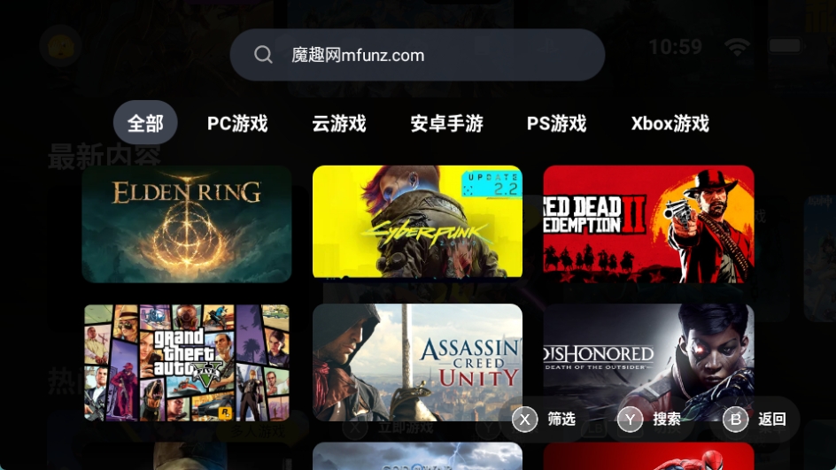 盖世游戏pc模拟器